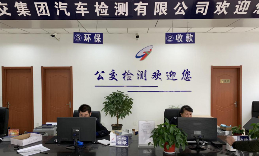 車輛檢測 車輛檢測